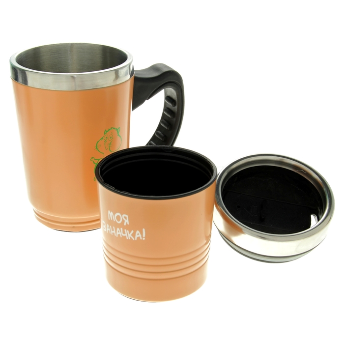 Термокружка "Моя заначка!" 300 мл