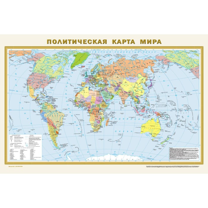 фото Политическая и физическая карта мира, в новых границах, а1 издательство «аст»