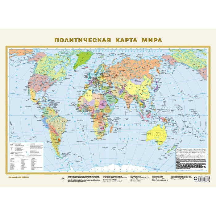 Политическая карта мира, в новых границах, А2 политическая карта мира а2 в новых границах