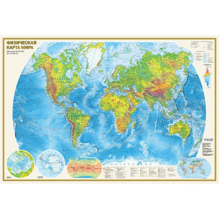 Физическая карта мира, в новых границах, А0 физическая карта мира а0