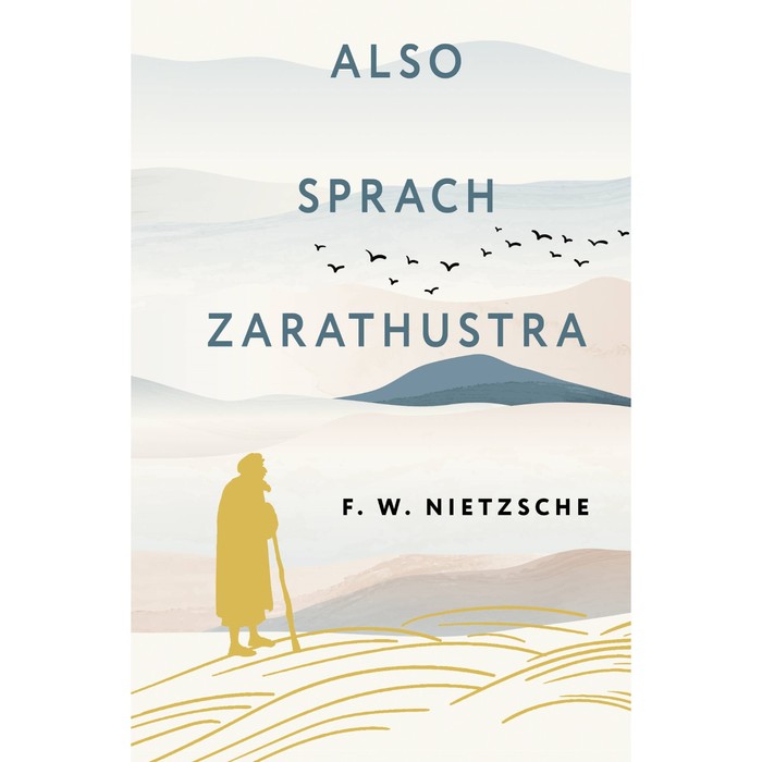 Так говорил Заратустра. Also sprach Zarathustra. Ницше Ф.