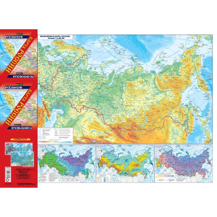 карта россии в новых границах политическая физическая бол Политическая и физическая карта мира, в новых границах
