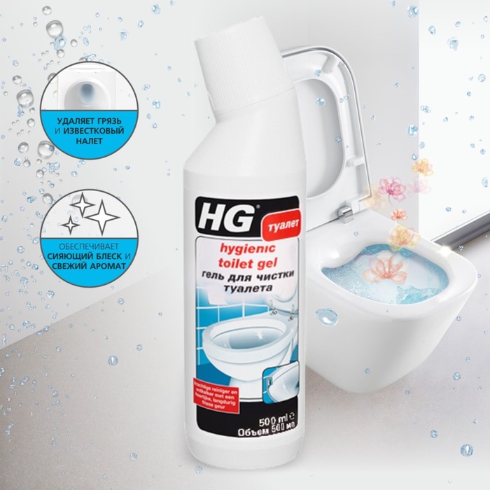 

Гель для чистки туалета HG, 0.5 л