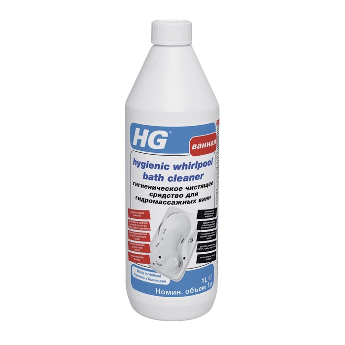 Средство чистящее для гидромассажных ванн HG, гигиеническое, 1 л чистящее средство для акриловых ванн hg 0 5л