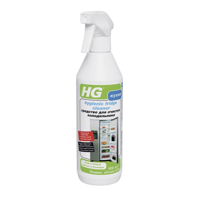 Средство для очистки холодильника HG, 0.5 л средство для очистки и защиты ковров и обивки hg 1 л