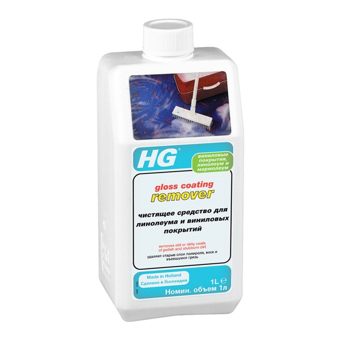Средство чистящее для линолеума и виниловых покрытий HG, 1 л средство чистящее для гидромассажных ванн hg гигиеническое 1 л