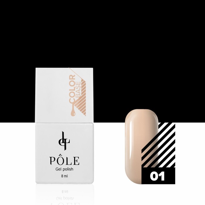 

База для гель-лака Pole, №01, 8 мл