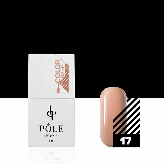 

База для гель-лака Pole, №17, 8 мл