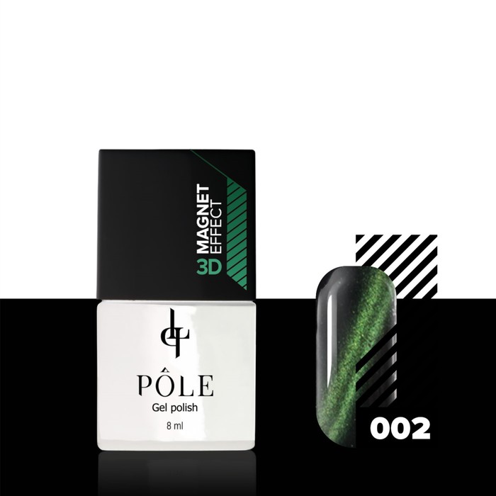 

Гель-лак Pole Magnet effect 3D, №02 изумрудный, 8 мл