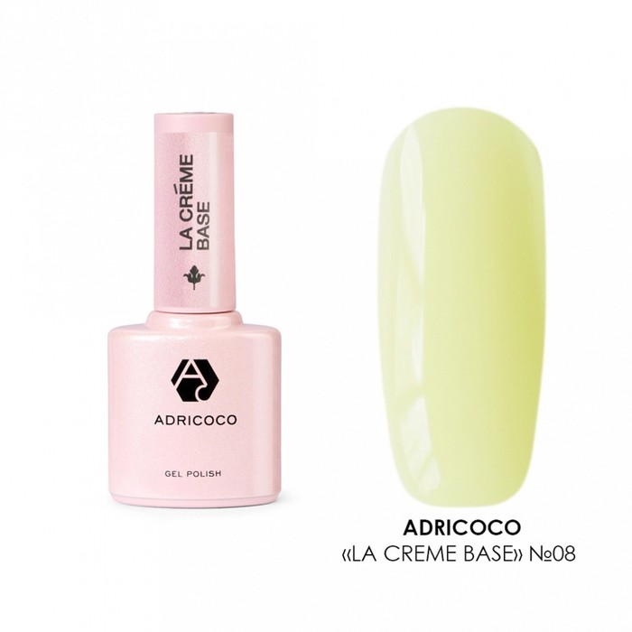 

База камуфлирующая Adricoco La Creme Base, №08 желтая вуаль, 10 мл