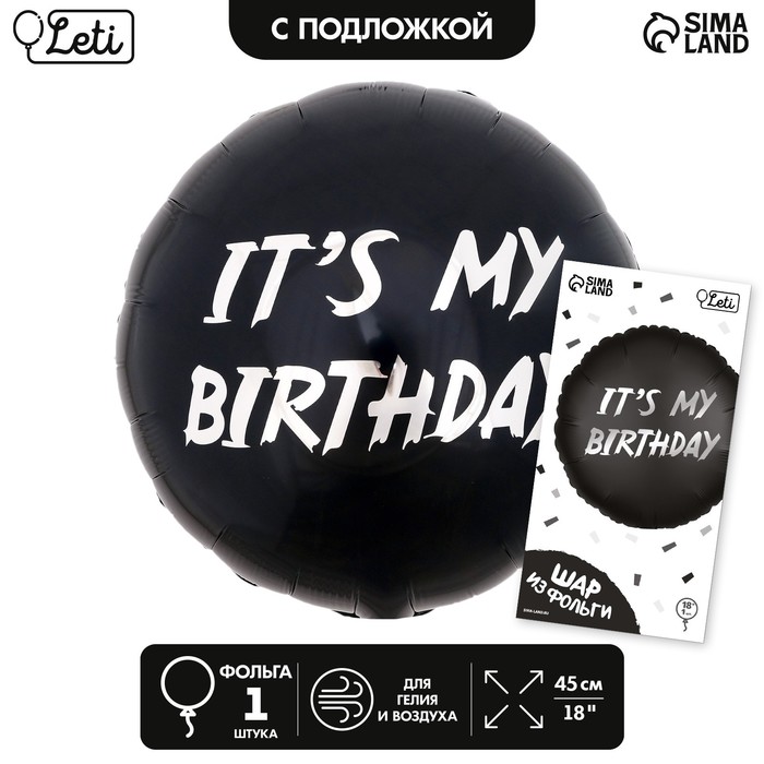 

Шар фольгированный 18" «It's my birthday», круг, с подложкой