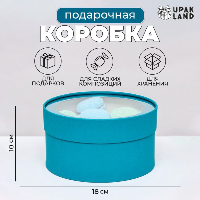 

Подарочная коробка "Wewak" сине-травяной, завальцованная с окном, 18 х 10 см