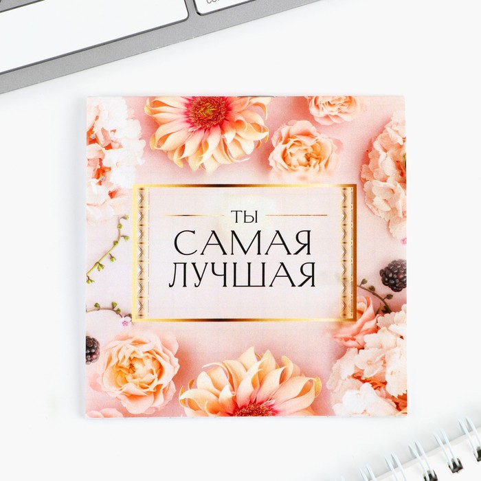 

Блокнот 10х10 см, 16 л «Цветы» МИКС