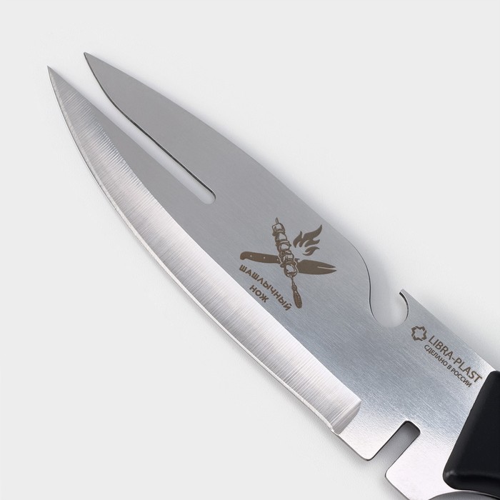 фото Нож для мяса «шашлычный», 13,7 см, цвет чёрный libra plast
