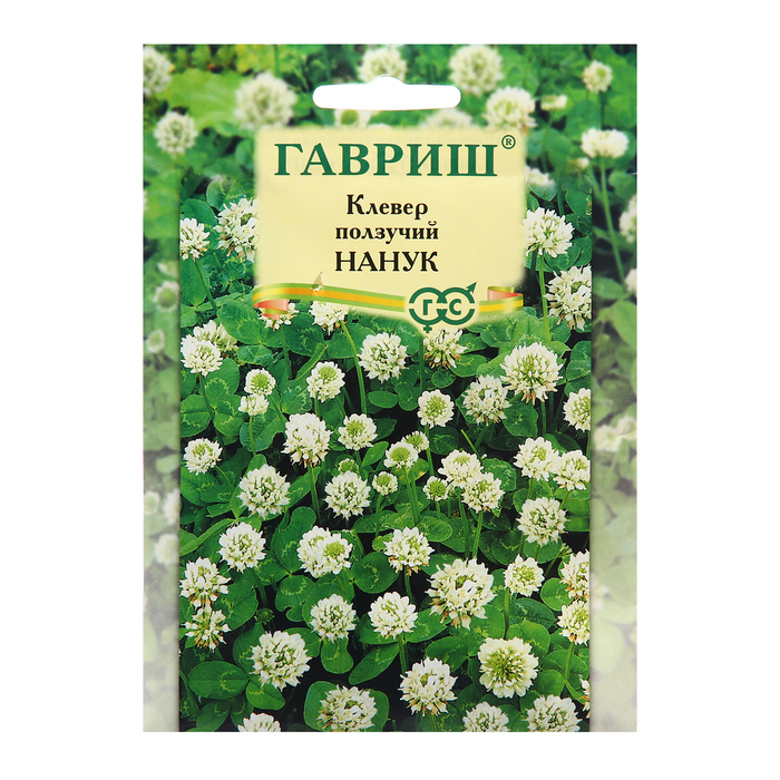 

Семена Клевер "Нанук", белый, 20 г