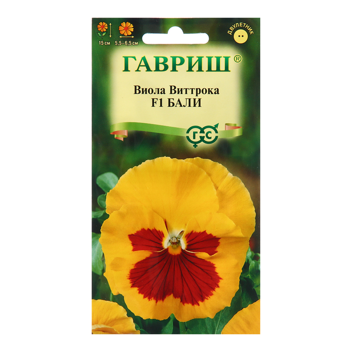 Семена Виола Бали, F1, 5 шт. цветы виола аленушка f1 8 шт р о 702329