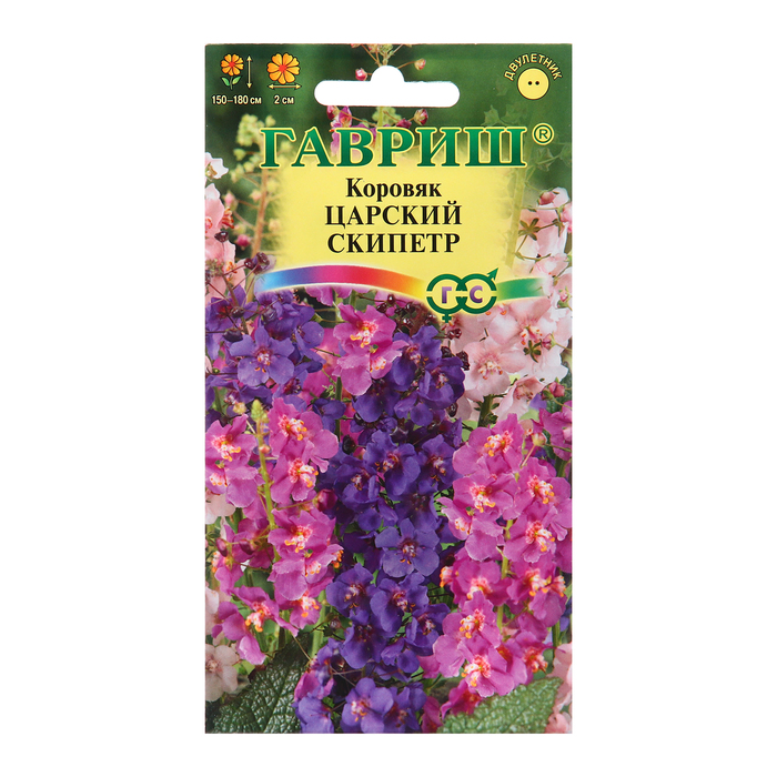 

Семена Коровяк "Царский скипетр", 0,05 г