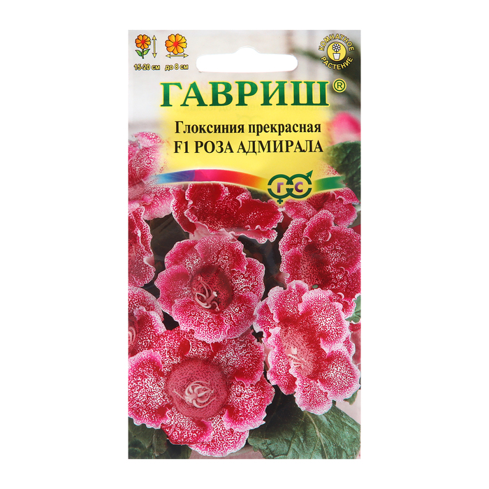 

Семена Глоксиния прекрасная "Роза адмирала", F1, 4 шт