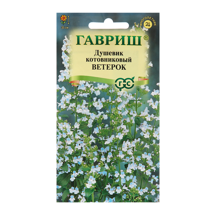 

Семена Душевик "Ветерок", 0,01 г