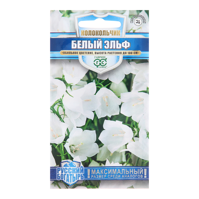 

Семена Колокольчик "Белый Эльф", 0,05 г