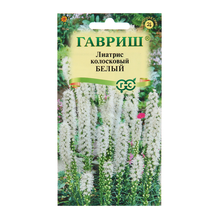 

Семена Лиатрис "Белый", 0,05 г