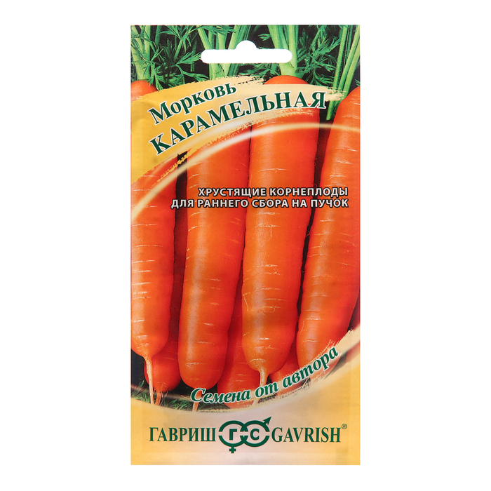 цена Семена Морковь Карамельная, 2,0 г