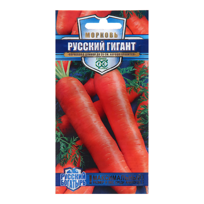 Семена Морковь Русский гигант, 2,0 г семена морковь сахарный гигант