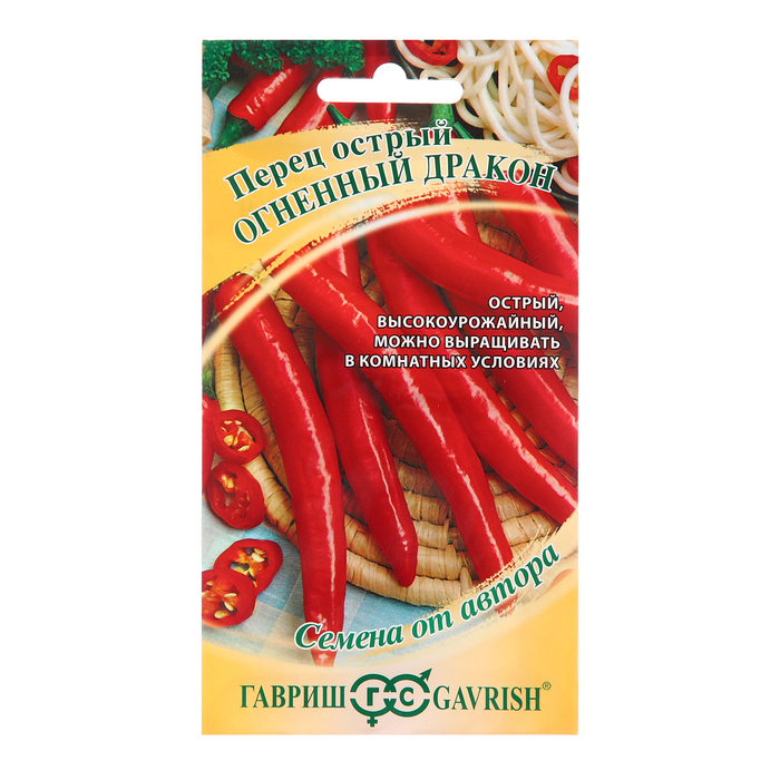 

Семена Перец острый "Огненный дракон", 0,1 г
