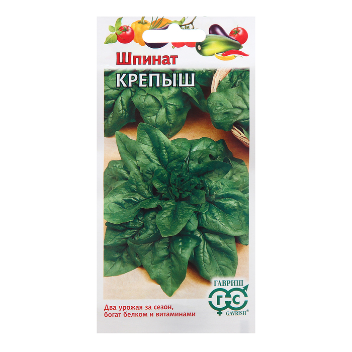 Семена Шпинат Крепыш, 2,0 г