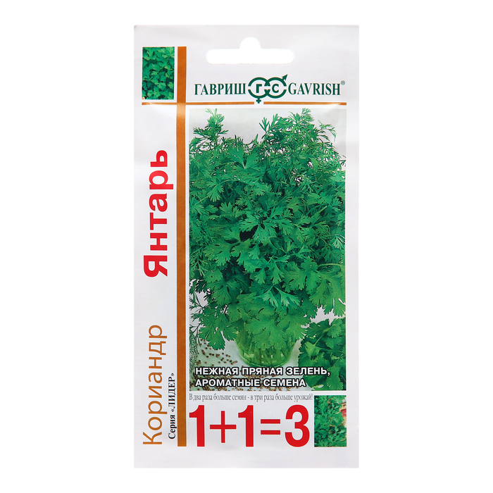 Семена Кориандр Янтарь, 5,0 г семена кориандр geolia янтарь