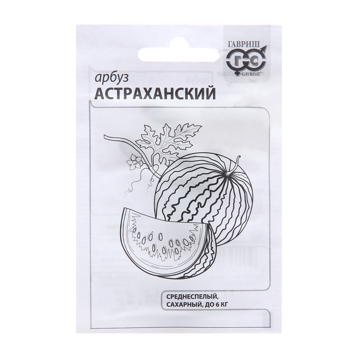 Семена Арбуз Астраханский, 1 г семена арбуз медовый гигант 1 г
