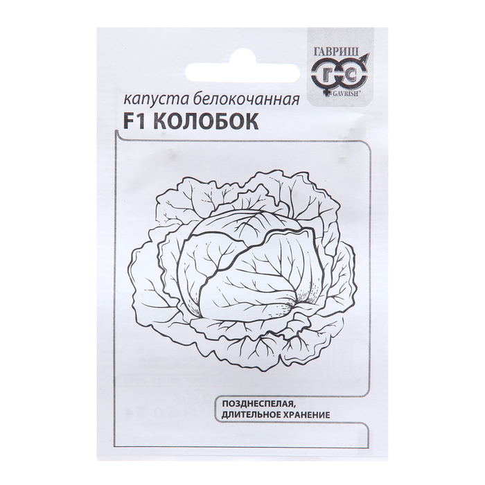 

Семена Капуста белокоч. "Колобок", F1 0,05 г б/п