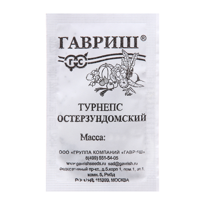 Семена Турнепс Остерзундомский, 1,0 г б/п турнепс остерзундомский 1г конический гавриш б п 20 ед товара