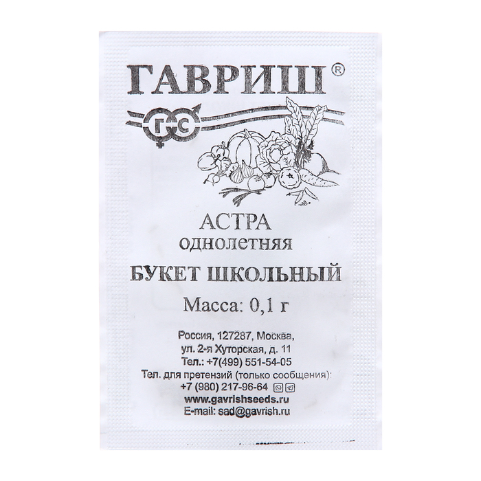 

Семена Астра "Букет", однолетняя, 0,1 г б/п