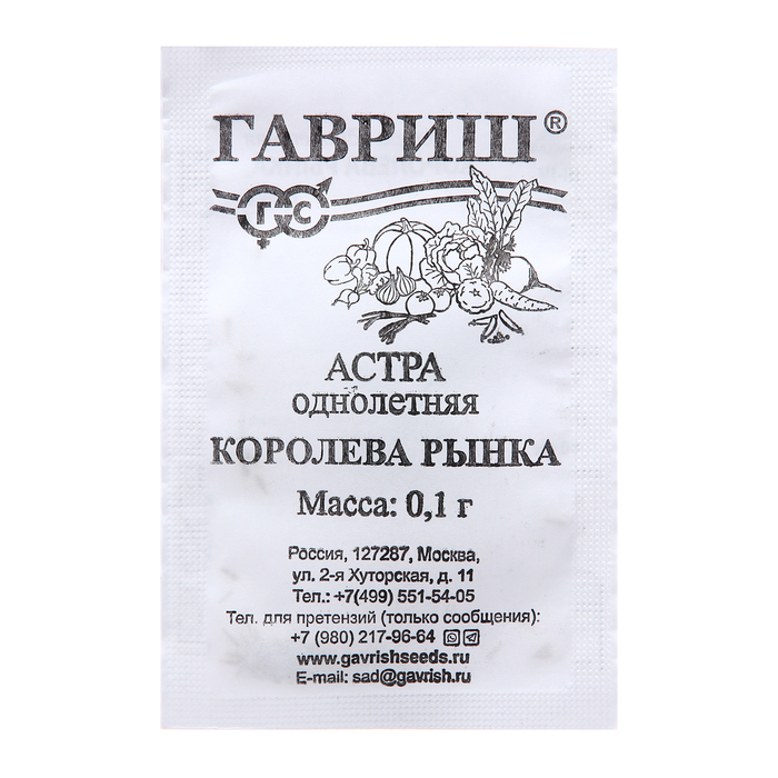 

Семена Астра "Королева рынка", однолетняя, 0,1 г б/п