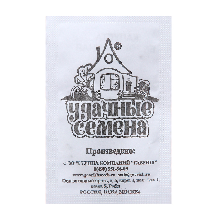 Семена Капуста белокоч. Подарок, 0,05 г б/п семена капуста белокочанная подарок б п 0 5 г