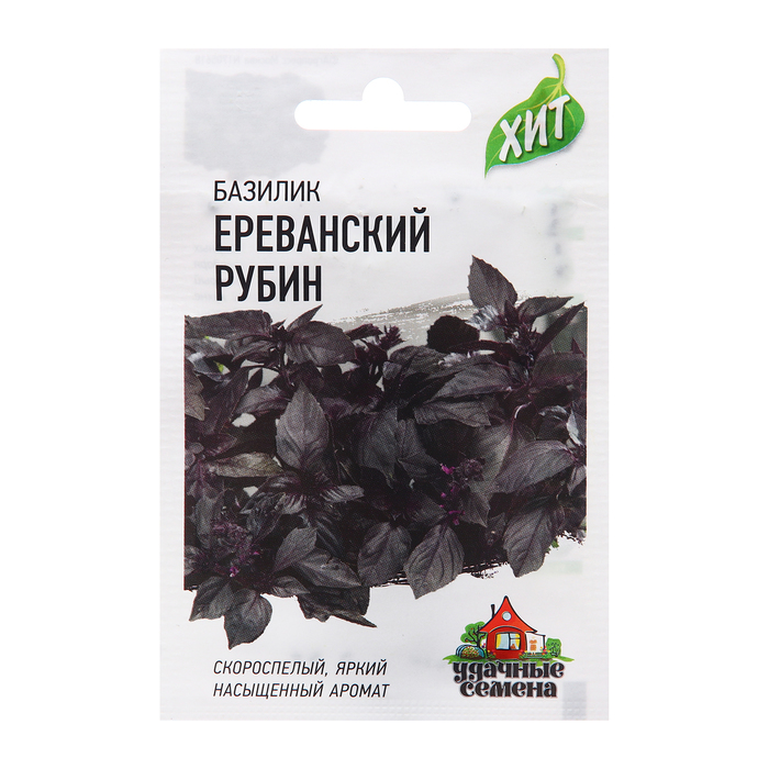Семена Базилик Ереванский рубин, ХИТ х3, 0,1 г семена базилик ереванский сапфир 0 1г