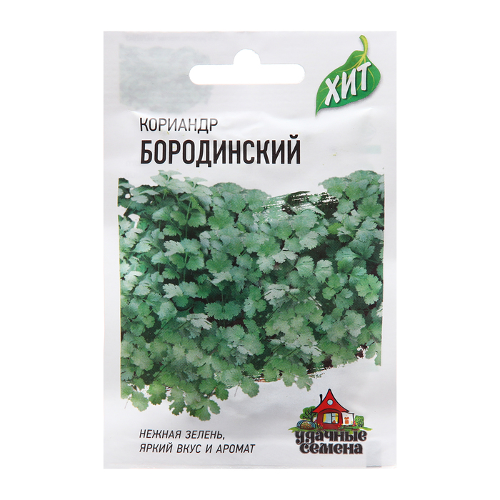 

Семена Кориандр "Бородинский", ХИТ х3, 2,0 г