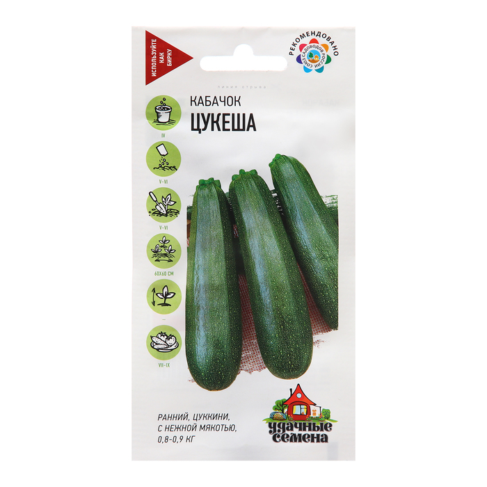 

Семена Кабачок "Цукеша", 2,0 г
