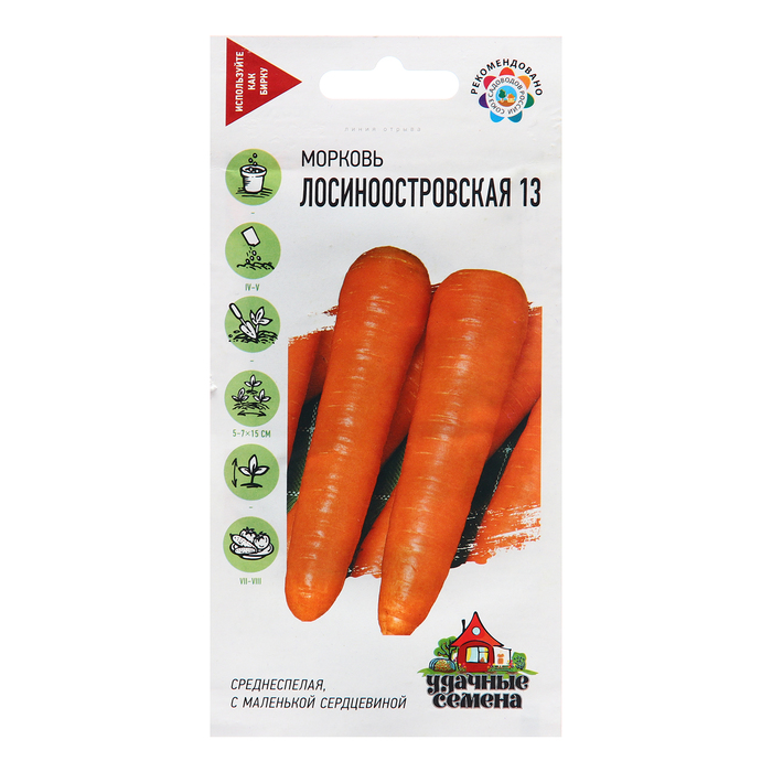 Семена Морковь Лосиноостровская 13, 2,0 г семена морковь лосиноостровская 13 2 г