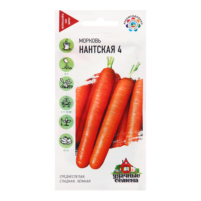 Семена Морковь Нантская 4, 2 г семена морковь нантская 4 цп