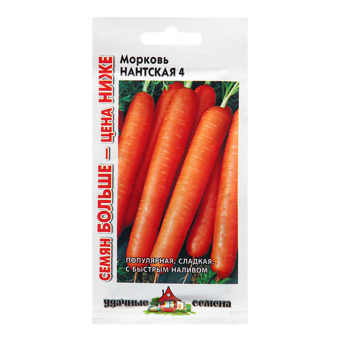 Семена Морковь Нантская 4, 4,0 г семена морковь нантская 4 цп
