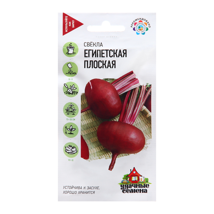 

Семена Свекла "Египетская плоская", 3,0 г
