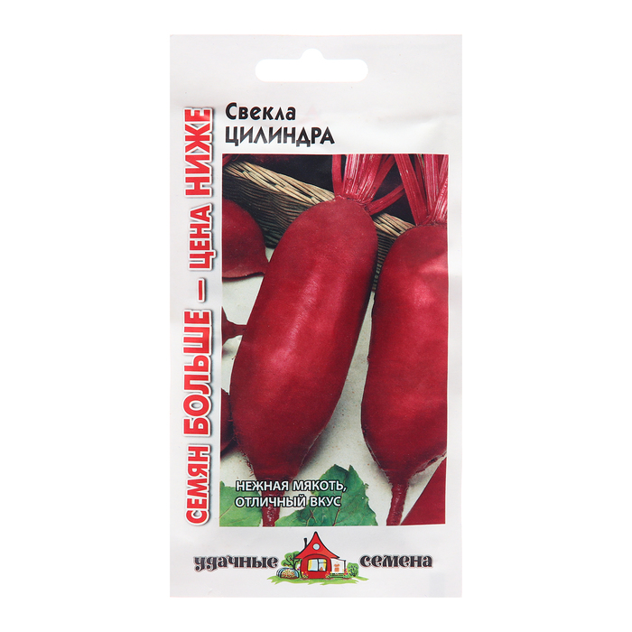 

Семена Свекла "Цилиндра", 5 г
