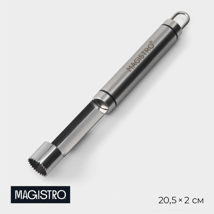 

Нож для удаления сердцевины Magistro Solid, 20,5×2 см, цвет хромированный