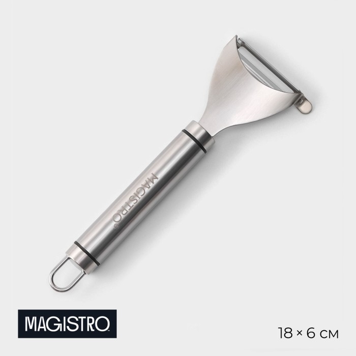Овощечистка Magistro Solid, нержавеющая сталь, цвет хромированный овощечистка magistro volt нержавеющая сталь цвет серебряный