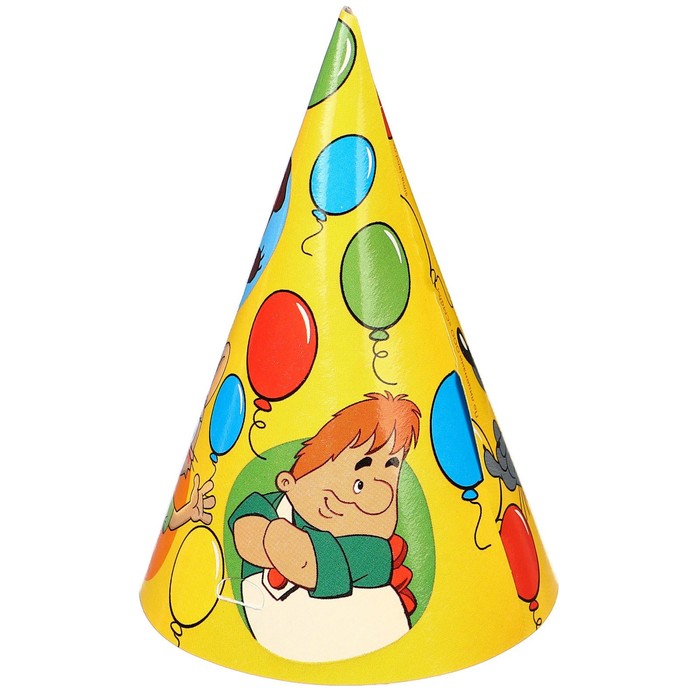 праздничный колпак с днем рождения шары набор 8 штук в упаковке с европодвесом 1501 0405 Колпак бумажный С Днем Рождения!, Союзмультфильм