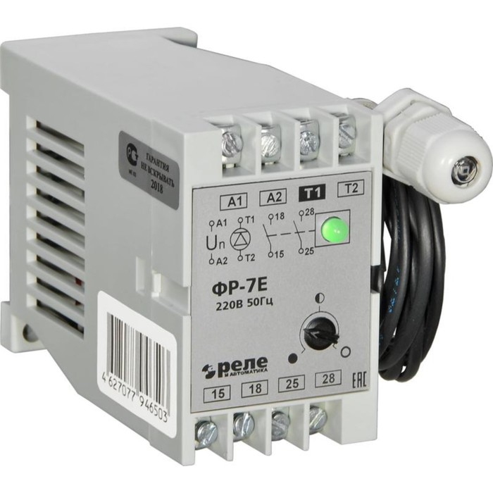 

Фотореле ФР-7Е 5А 2з УХЛ4 220В 50Гц с датчиком кабель 1.5м Реле и Автоматика A8222-77946503