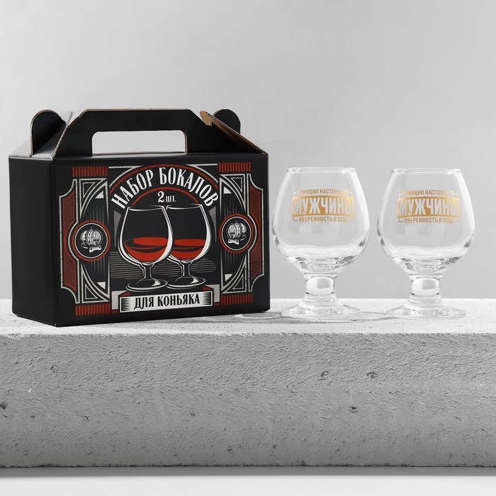 Подарочный набор бокалов для коньяка Принцип мужчины подарочный набор стаканов для коньяка стандарт мчс