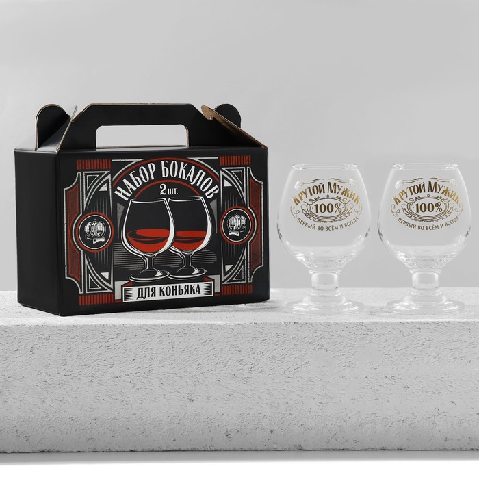Подарочный набор бокалов для коньяка Крутой мужик подарочный набор бокалов для коньяка российский стандарт